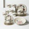 Lenox 6049837 Winter Greetings Mug, Christmas & Holiday Drinkware(Dinner Plate)